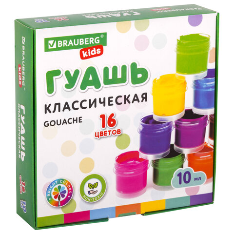 Гуашь BRAUBERG KIDS "NEW", 16 цветов по 10 мл, 192375 - фото 1
