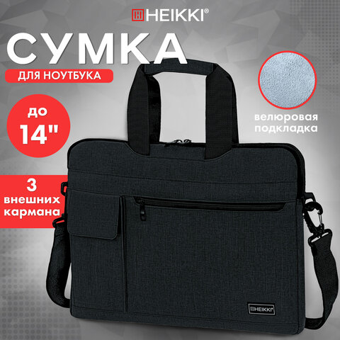 Сумка портфель HEIKKI NOVATION (ХЕЙКИ) с отделением для ноутбука 13-14", багажная лента, черная, 28х38х3 см, 272594 - фото 15