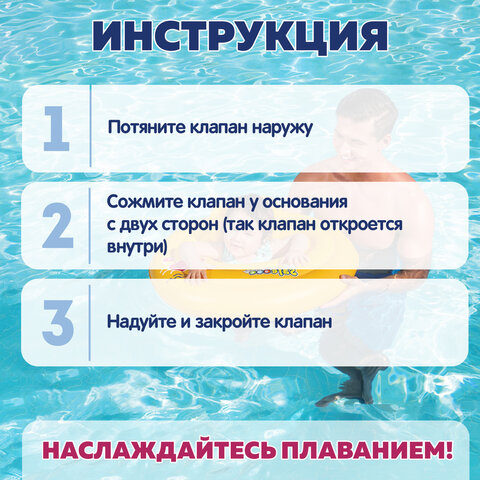 Надувные водные ходунки "Шаг A" диаметр 69 см, до 12 мес, BESTWAY, 32096 - фото 7