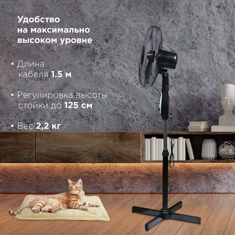 Вентилятор напольный SONNEN FS40-A55, d=40 см, 45 Вт, 3 скоростных режима, таймер, черный, 451035 - фото 12
