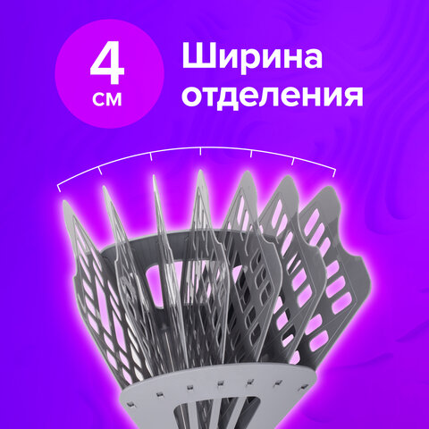 Лоток для бумаг веерный BRAUBERG "Basic" 7-ми секционный, 6 отделений, сетчатый, серый, 237020 - фото 15