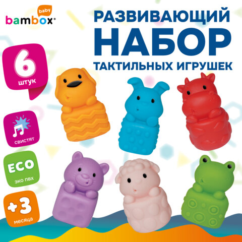 Тактильные игрушки, "Животные", сенсорные развивающие, ЭКО, 6 штук, BAMBOX BABY (БАМБОКС БЭБИ), 665903 - фото 13