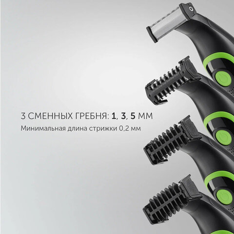 Триммер для бороды POLARIS PHC 0303RB, 3 насадки, длина 0.2-5 мм, беспроводной, черный, 45802 - фото 6