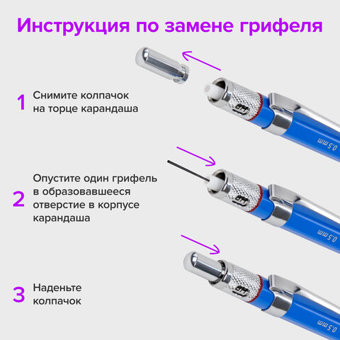 Карандаш механический 0,5 мм + грифели HB 24 штуки на блистере, BRAUBERG "METALLIC-X 05", металлические детали, 181965 - фото 15