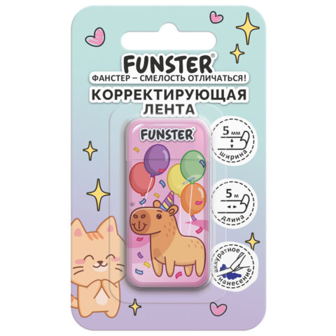 Корректирующая лента FUNSTER "КАПИБАРЫ", 5 мм х 5 м, корпус ассорти, блистер, 273020 - фото 6