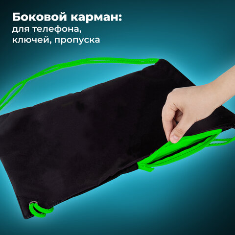 Мешок для обуви BRAUBERG плотный, карман на молнии, подкладка, 43х33 см, "Neon Green", 271625 - фото 10