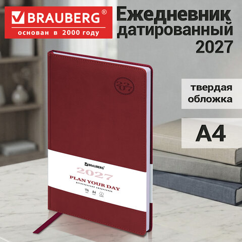 Ежедневник датированный 2027, БОЛЬШОЙ ФОРМАТ 210х297 мм, А4, BRAUBERG "Favorite", под кожу, бордо, 118096 - фото 15