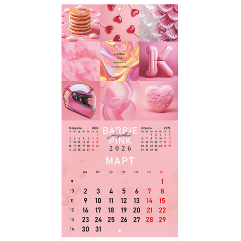 Календарь настенный перекидной 2026 г., BRAUBERG, 12 листов, 28,5х28,5 см, "Color set", 116936 - фото 6