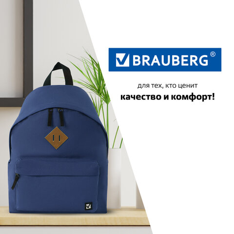 Рюкзак BRAUBERG СИТИ-ФОРМАТ один тон, универсальный, синий, 41х32х14 см, 225373 - фото 18