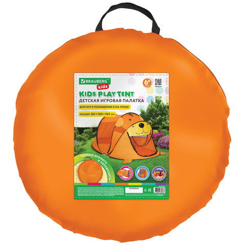 Детская игровая палатка, 80x100x183 см, МЕДВЕЖОНОК, BRAUBERG KIDS, 665173 - фото 2