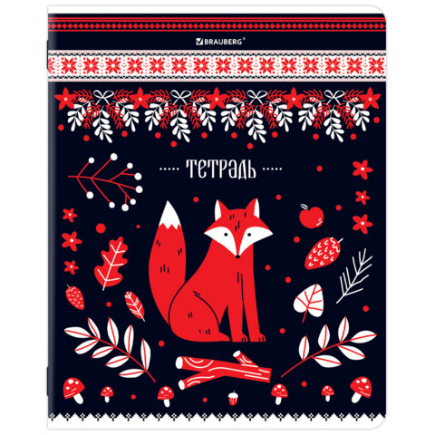 Тетрадь А5, 48 л., BRAUBERG, скоба, клетка, TWIN-лак, "Орнамент из сказки" (микс в спайке), 405650 - фото 5