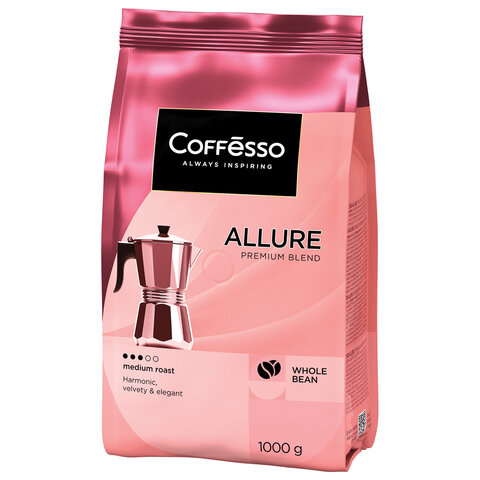 Кофе в зернах COFFESSO "Allure", 1 кг, 102487 - фото 3