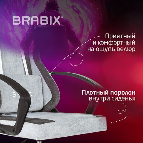 Кресло компьютерное BRABIX "Forcer GM-127", 2 подушки, ткань, серое/светло-голубое, 533214 - фото 14