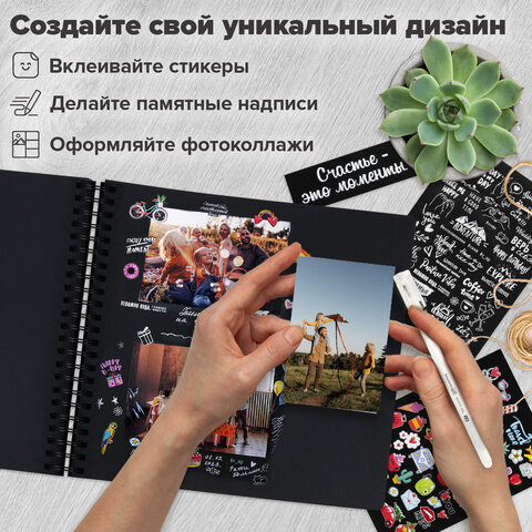 Фотоальбом 30х32 см, 48 черных листов, уголки, стикеры, ручка, клей, BRAUBERG Black Line, 880650 - фото 13