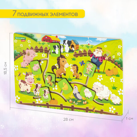 Игра-лабиринт деревянная развивающая "Животные в деревне", с бегунками, BRAUBERG KIDS, 665264 - фото 10