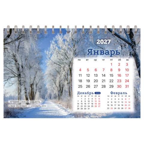 Календарь-домик настольный на гребне, 2027 г., BRAUBERG, 160х110 мм, 6 листов, "Времена года", 118462 - фото 3