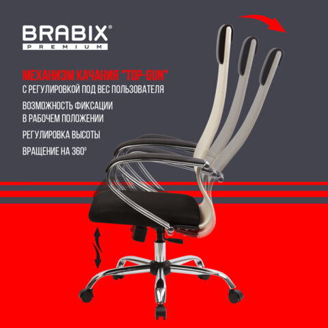 Кресло офисное BRABIX PREMIUM "Ultimate EX-800" хром, плотная двойная сетка Х2, черное/бежевое, 532913 - фото 19