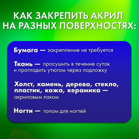 Маркеры акриловые для рисования и хобби 20 ярких цветов, линия 0,7-1 мм, BRAUBERG ART CLASSIC, 152522 - фото 15
