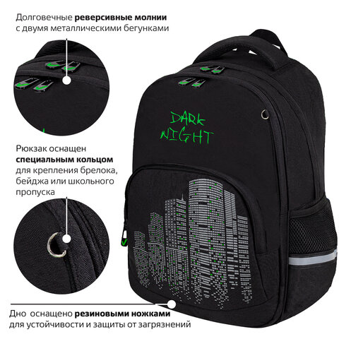 Рюкзак BRAUBERG SOFT, 2 отделения, 3 кармана, "Dark night", СВЕТООТРАЖАЮЩИЙ ПРИНТ, 40х31х15 см, 273119 - фото 16