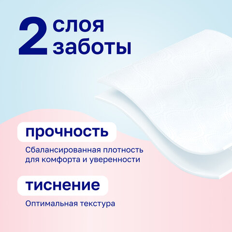 Бумага туалетная бытовая, спайка 4 шт., 2-х слойная (4х15 м), VEIRO "Домашняя", белая, 1с24 - фото 12