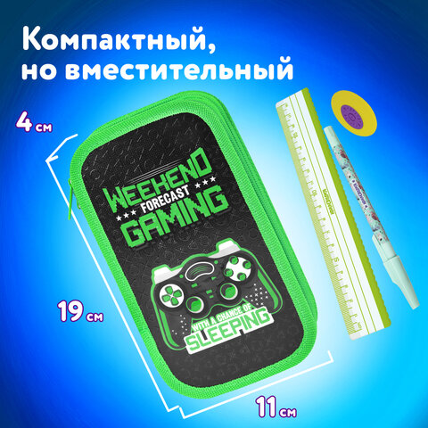Пенал ЮНЛАНДИЯ, 2 отделения, ламинированный картон, конгрев, 19х11 см, "Gaming", 272294 - фото 11