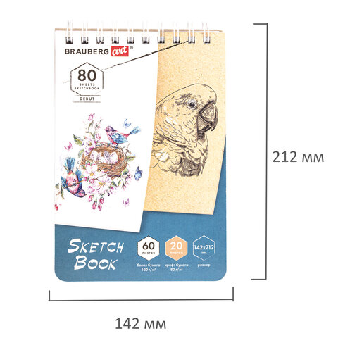 Скетчбук, белая бумага 120 г/м2 + крафт 80 г/м2 142х212 мм, 60 + 20 л., гребень, BRAUBERG ART DEBUT, 112981 - фото 8