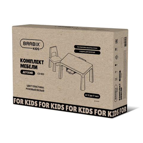 Стол детский + стул BRABIX KIDS CS-003, 2-7 лет, пластик белый + розовый, 533291 - фото 12