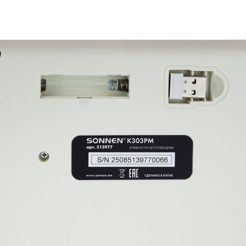 Клавиатура беспроводная USB, 105 клавиш, SONNEN K303PM, слоновая кость / розовый / мятный, 513977 - фото 4
