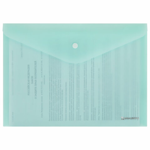 Папка-конверт с кнопкой А4, КОМПЛЕКТ 8 шт., пастельные цвета ассорти, BRAUBERG "PASTEL", 0,18 мм, 272865 - фото 9