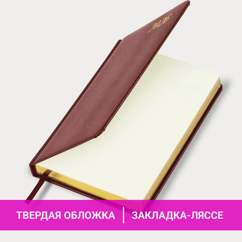 Ежедневник датированный 2026 А5 138x213 мм, BRAUBERG "Iguana", под кожу, коричневый, 117057 - фото 15