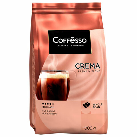 Кофе в зернах COFFESSO "Crema", 1 кг, 102486 - фото 8