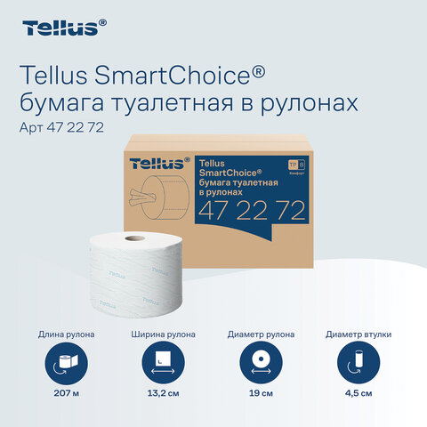 Бумага туалетная 207 м, Tellus/TORK (Система T8) SmartOne, ADVANCED, КОМПЛЕКТ 8 рулонов, 2-слойная, 472272 - фото 7