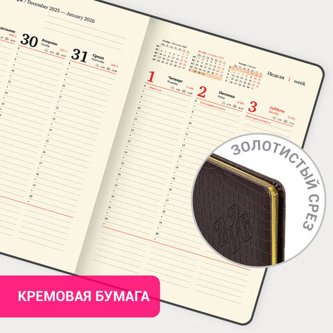 Еженедельник датированный 2026 БОЛЬШОЙ ФОРМАТ 210х297 мм, А4 BRAUBERG "Comodo", под кожу, коричневый, 117152 - фото 15