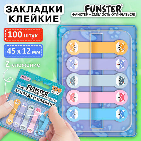 Закладки клейкие Z-сложения FUNSTER (ФАНСТЕР) "Собаки", 45х12 мм, 100 шт. (5 цветов х 20 листов), в диспенсере, 116692 - фото 2