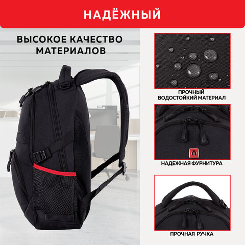 Рюкзак GERMANIUM "S-06" универсальный, уплотненная спинка, облегченный, черный, 46х32х15 см, 226953 - фото 17