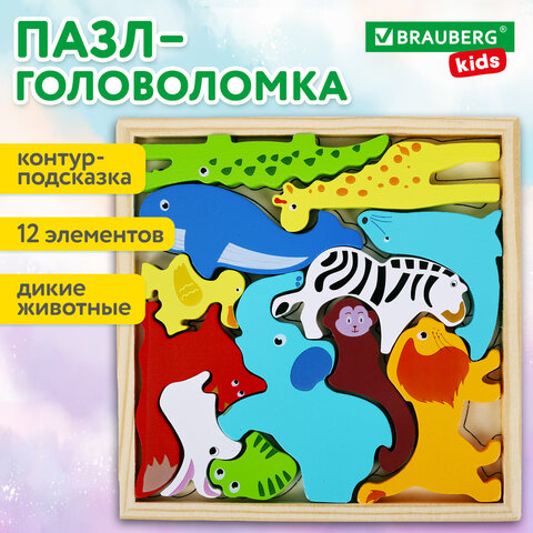Пазл деревянный развивающий для детей "Дикие животные", 17х17 см, BRAUBERG KIDS, 665250 - фото 8