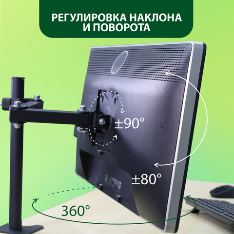 Кронштейн для монитора К-501 VESA 75х75-100х100, 17"-32", до 8 кг, РЭМО, 4603225012955, 960058 - фото 9