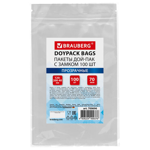 Пакеты дой-пак с замком ZIP LOCK, прозрачные, 120х200 + 40 мм, КОМПЛЕКТ 100 штук, 70 мкм, BRAUBERG, 700696 - фото 1