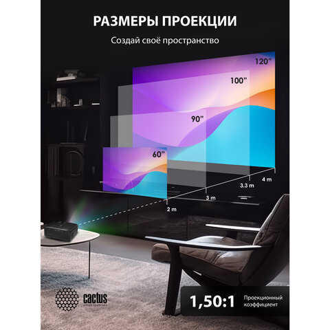 Проектор CACTUS CS-PRM.07B.WUXGA, LCD, 1920x1080, 16:9, 3200 лм, 1500:1, 1,16 кг, черный - фото 8