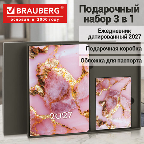 Ежедневник датированный 2027 в подарочном наборе с обложкой для паспорта, BRAUBERG, под кожу, "Pink marble", 118697 - фото 11