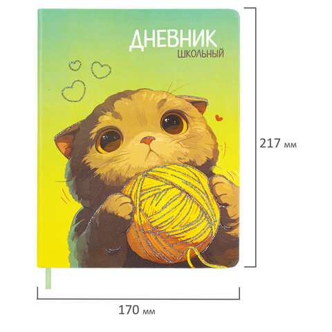 Дневник 1-11 класс 48 л., кожзам (твердая), печать, глиттер, ЮНЛАНДИЯ, "Котик", 107217 - фото 17