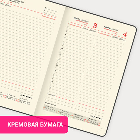 Ежедневник датированный 2026, МАЛЫЙ ФОРМАТ 100х150 мм, А6, BRAUBERG "Imperial", под кожу, бордо, 117254 - фото 16