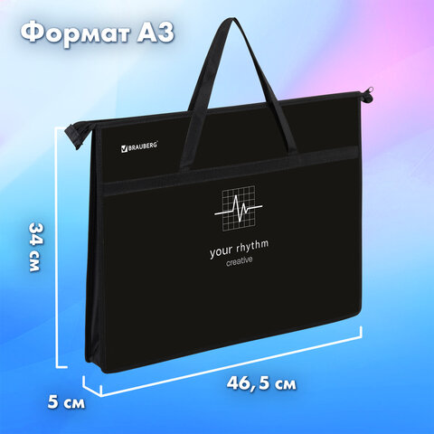 Папка для рисунков и чертежей с ручками BRAUBERG А3, пластик, молния сверху, "Creative", 273411 - фото 9