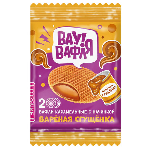 Вафли ДЫМКА "Вау-Вафля!" с вареной сгущенкой, 600 г, Э63 - фото 2