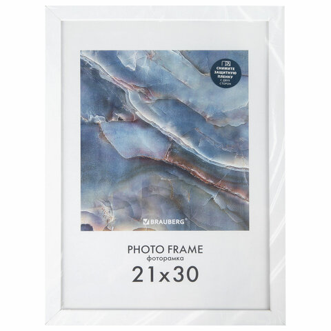 Рамка 21х30 см небьющаяся, КОМПЛЕКТ 4 шт., багет 16 мм, МДФ, BRAUBERG "Basic", белая, 391258 - фото 10