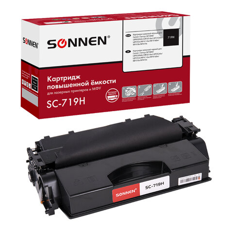 Картридж лазерный SONNEN (SC-719H) для CANON MF5840/LBP251dw/6300dn/MF411dw, ресурс 6500 стр., 364086 - фото 1