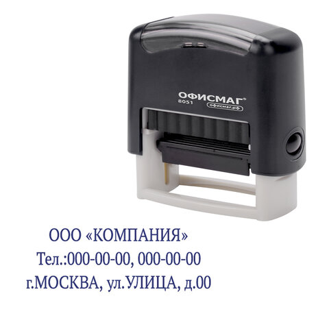 Штамп самонаборный 3-строчный ОФИСМАГ, оттиск 38х14 мм, "Printer 8051", КАССА В КОМПЛЕКТЕ, 271923 - фото 3