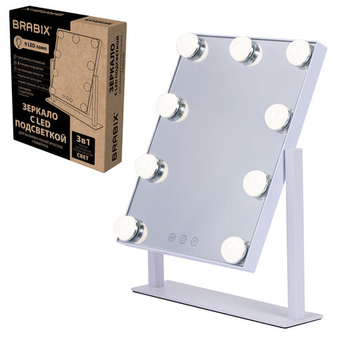 Зеркало для макияжа гримерное с подсветкой, 9 LED-ламп, 3 режима свечения, размер 25х30 см, работа от сети 220 V, цвет белый, BRABIX, 609335 - фото 1