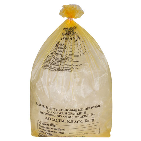 Пакеты для медицинских отходов КОМПЛЕКТ 100 шт., класс Б (желтые) 30 л, 50х60 см, 10 мкм, ПТП "Киль" - фото 1