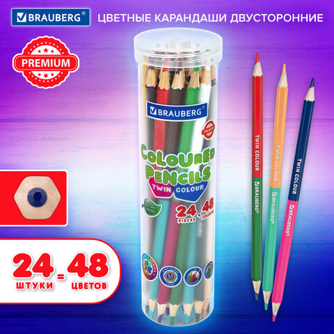 Карандаши цветные двусторонние BRAUBERG PREMIUM TWIN COLOUR, 24 шт., 48 цв., туба, шестигранные, грифель 3,3 мм, натуральное дерево, 181876 - фото 6